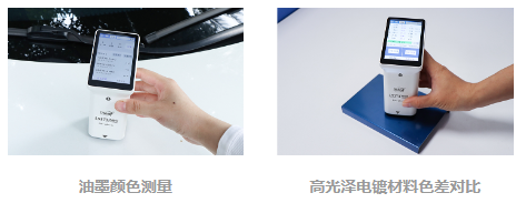Domestic brand LS173 handheld Colorimeter details Figure 2