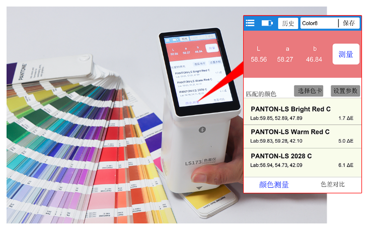Domestic brand LS173 handheld Colorimeter details Figure 4