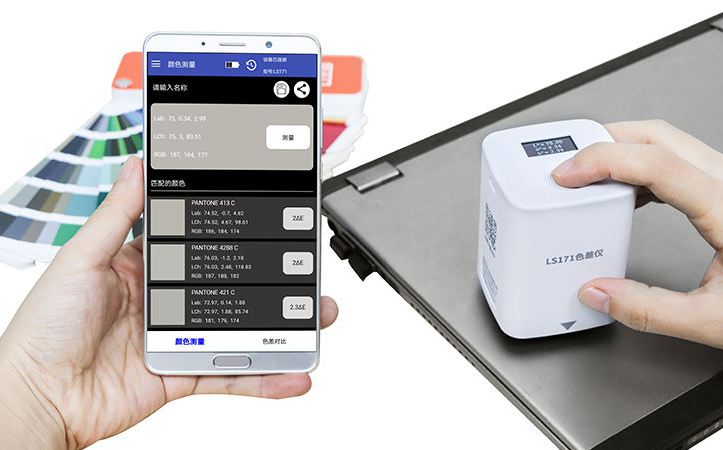 Domestic brand LS171 Colorimeter details Figure 5