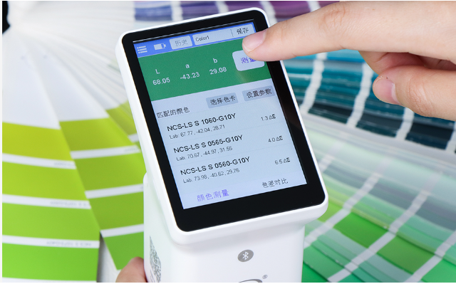 Domestic brand LS172 handheld Colorimeter details Figure 2