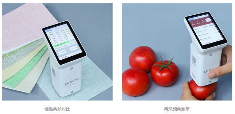 Details of domestic brand LS175 Colorimeter Figure 6