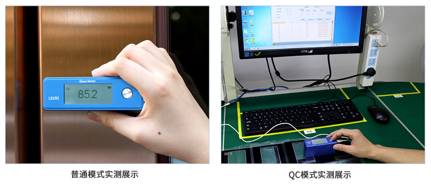 Domestic brand LS192 gloss meter details Figure 1