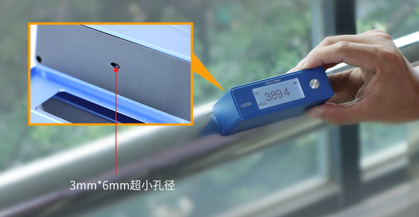 Domestic brand LS193 gloss meter details Figure 1