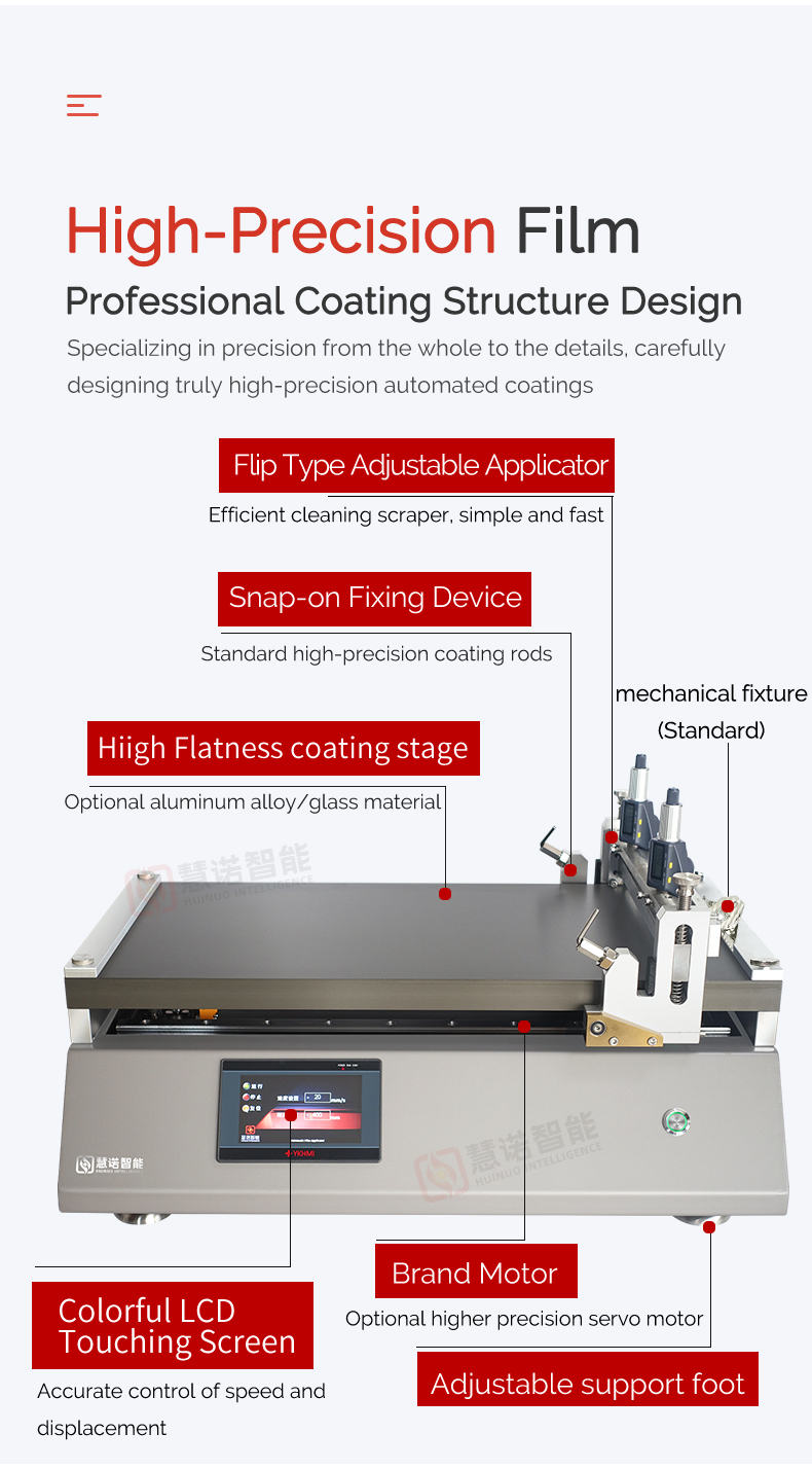 HuiNuo TM3000/02 Bar & drawdown blade Film Applicator Effective area 500 * 500mm Figure 2
