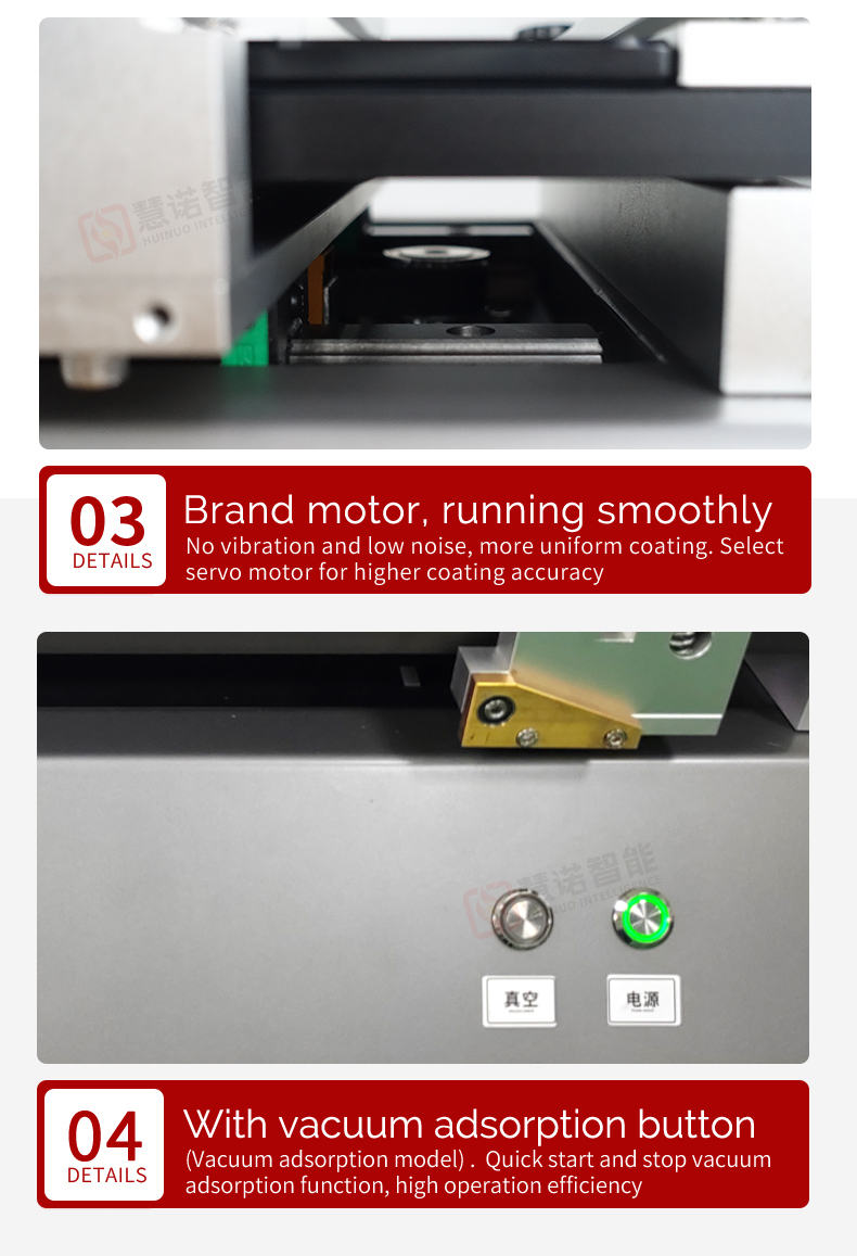 HuiNuo TM1000Apro high-precision bar Film Coater Aluminum alloy baseplate servo motor Figure 8