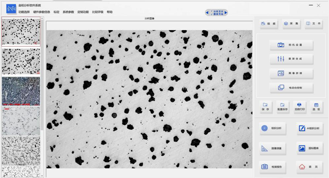 Details of the BH200M-W computerized metallurgical microscope Figure 1