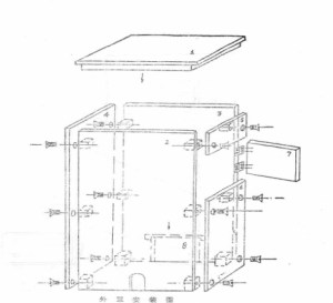 Detail Figure 2 of Jingke QHD-P Pendulum Bar Damping Tester