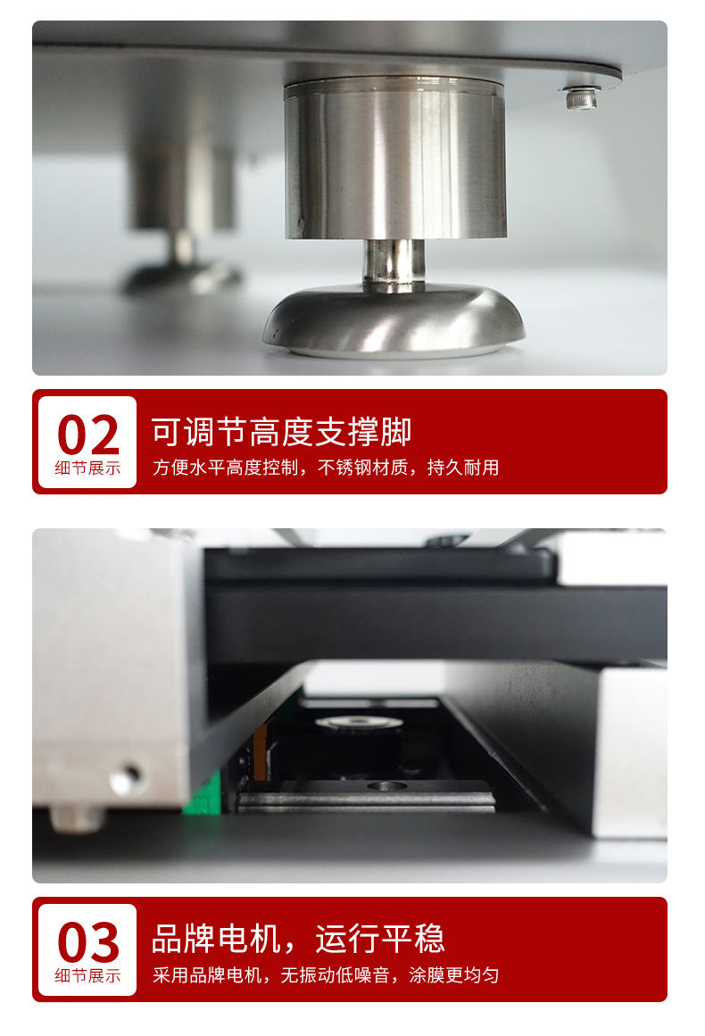 Huinuo TM3000/11 Wire Rod Scraper Coating Machine Details Figure 8