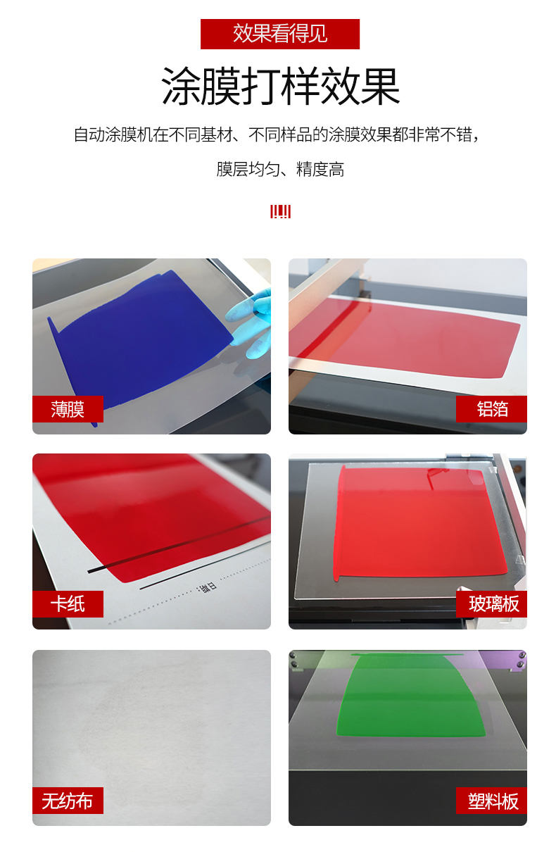 Huinuo TM3300pro/23GF Multifunctional Film Coating Machine (Cabinet Type) Details Figure 10