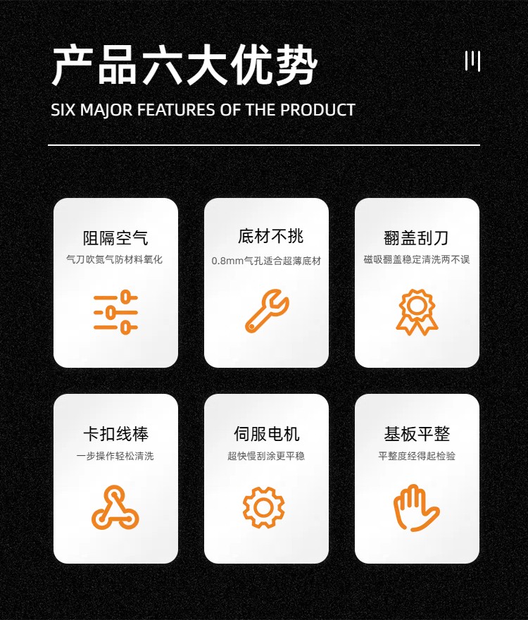 Huinuo TM3300AK/02 Perovskite Coating Machine Details Figure 2