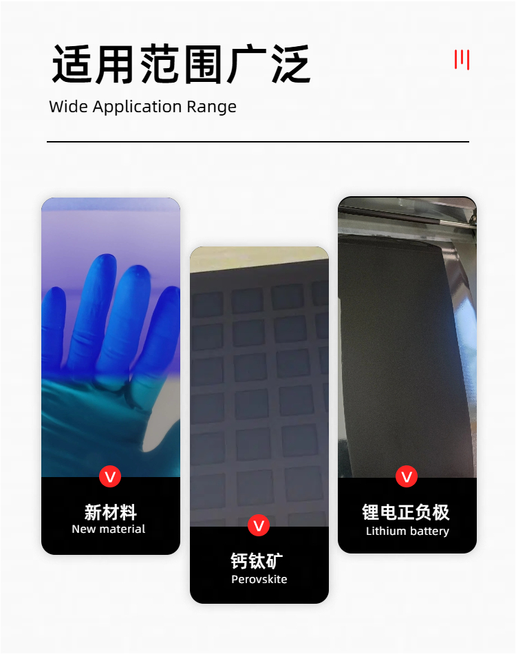 Huinuo TM3300AK/02 Perovskite Coating Machine Details Figure 3