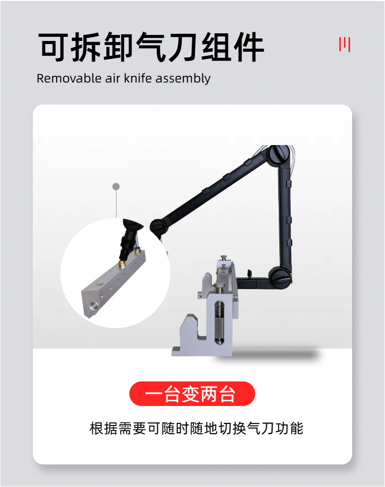 Huinuo TM3300AK/02 Perovskite Coating Machine Details Figure 4