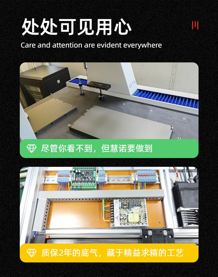 Huinuo TM3300AK/02 Perovskite Coating Machine Details Figure 6