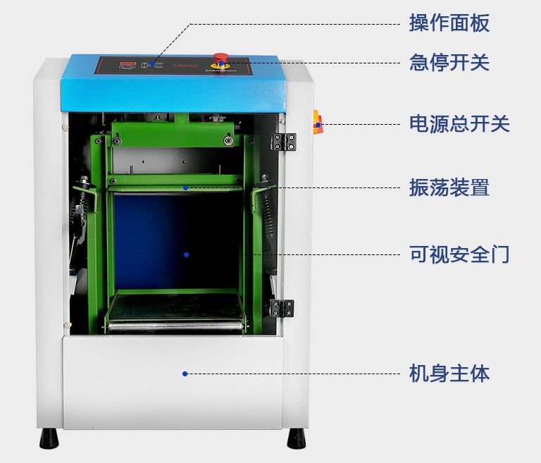Jingyi JY-30C2 Automatic Clamping Oscillation Oil Mixer Details Figure 1