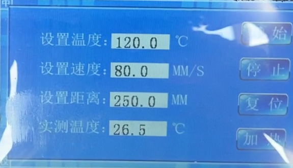 The heated squeegee coater coats the film with UV glue as shown in Figure 1