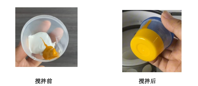 Xinlint YJT300 planetary degassing mixer details 2