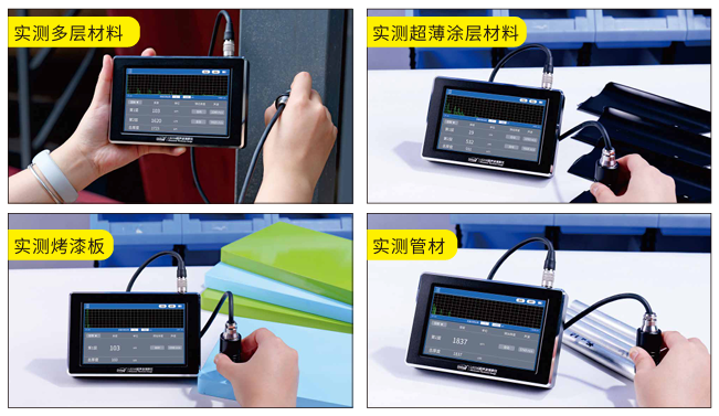 Details of the HT2916 multilayer ultrasonic Thickness Gauge in the forest Figure 2