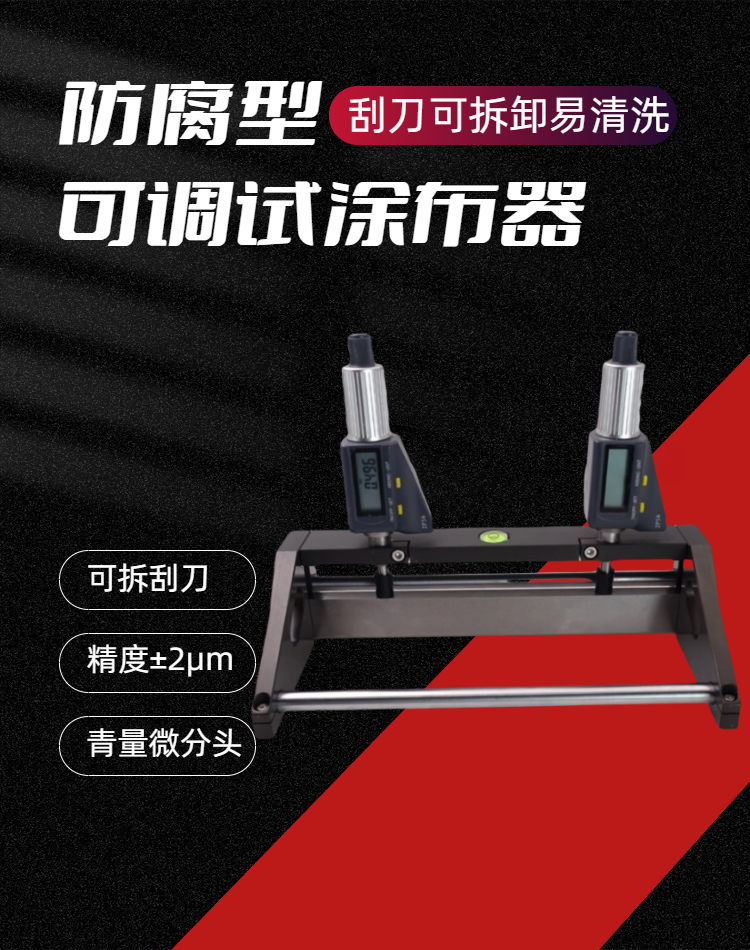 Huinuo KTQ-500S Adjustable Preparer (Digital Display) Details Figure 1