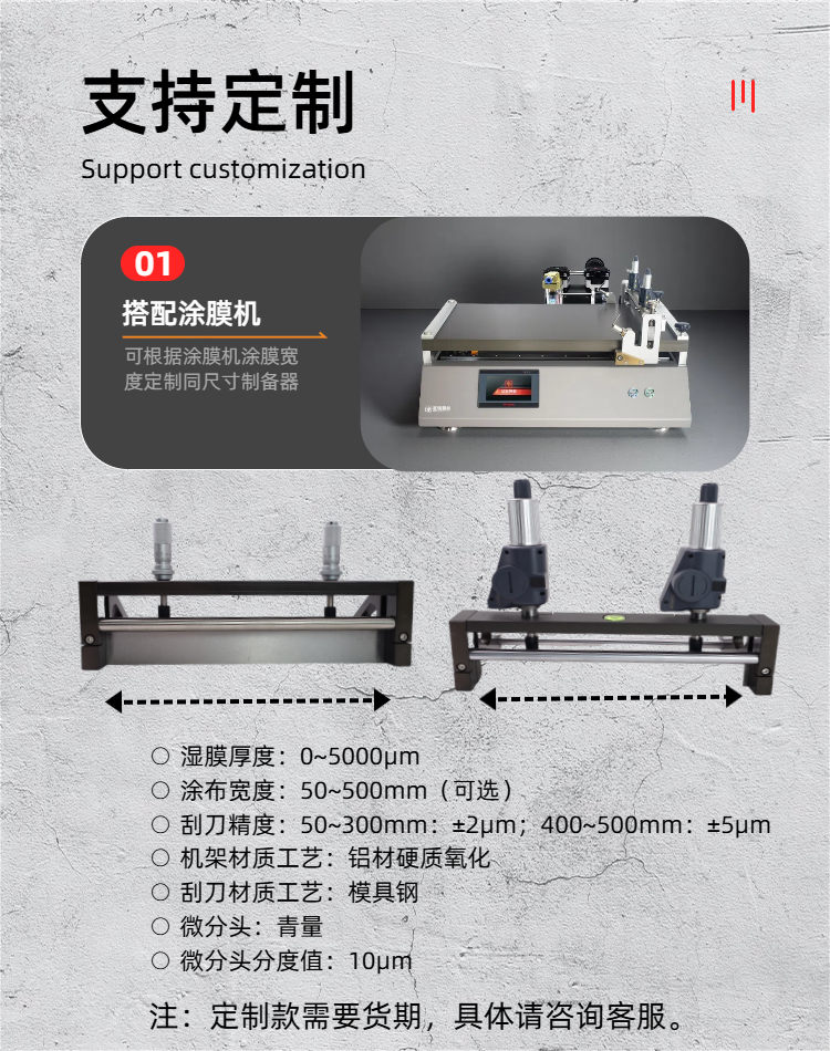 Huinuo KTQ-500S Adjustable Preparer (Digital Display) Details Fig. 6