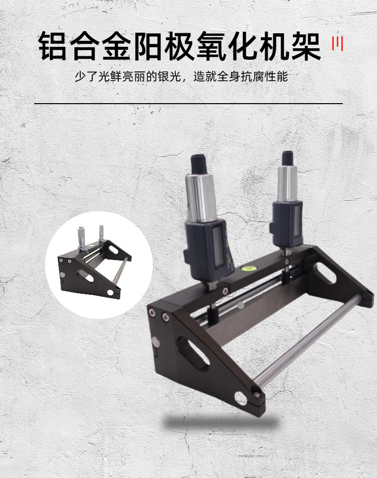 Huinuo KTQ-700S Adjustable Preparer (Digital Display) Details Figure 5