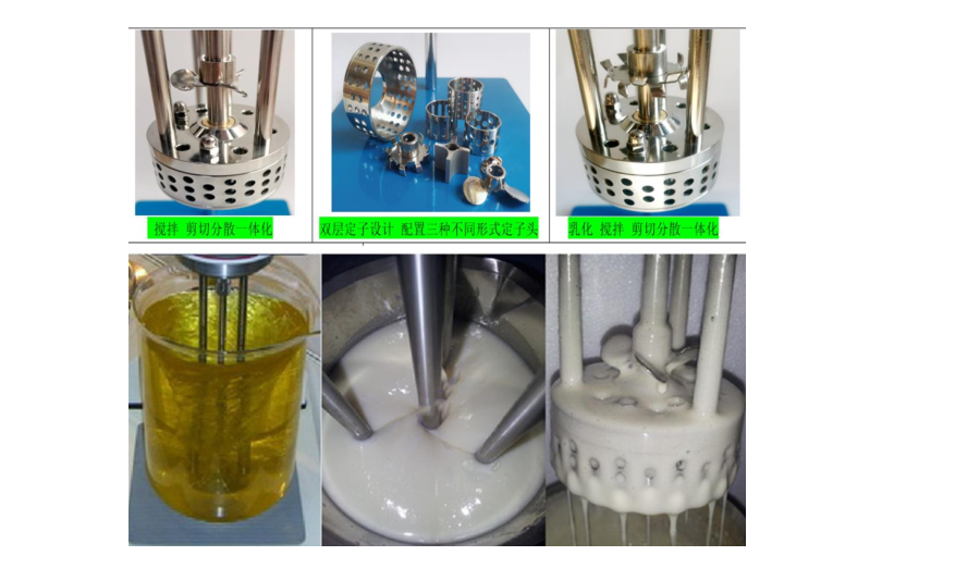 Details of Muxuan BP750-70S laboratory inverter emulsifier Figure 1