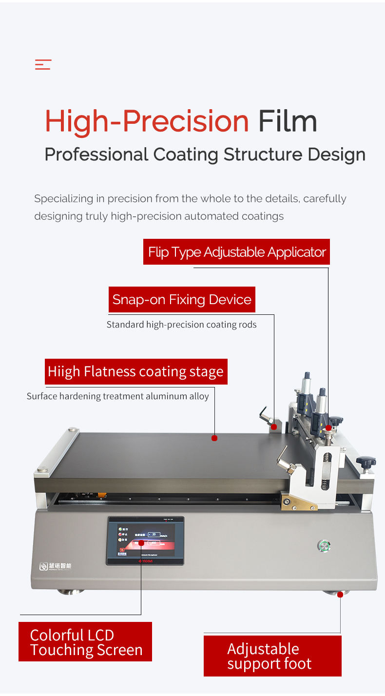 Huinuo TM3300pro/33 wire rod scraper heating vacuum adsorption coating machine, coating machine 50 * 50cm Figure 2