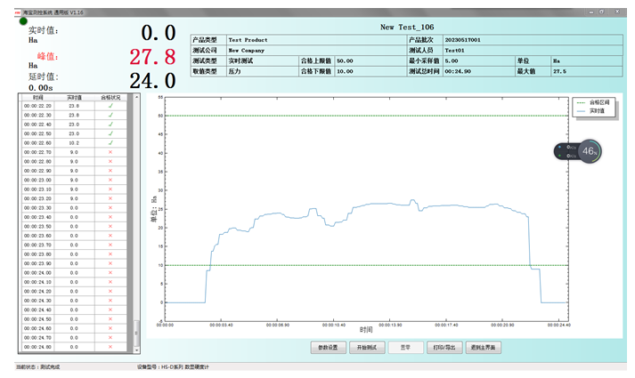 Details of Haibao Instruments' HS-B Digital Display Type B Rubber Hardness Tester Figure 1
