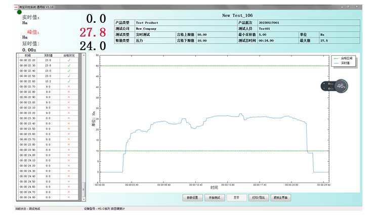 Details of Haibao Instruments HS-DO Digital DO Rubber Hardness Tester Figure 1
