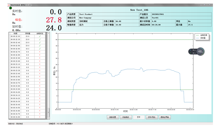 Detail Figure 1 of the HS-E Digital Display E Rubber Hardness Tester