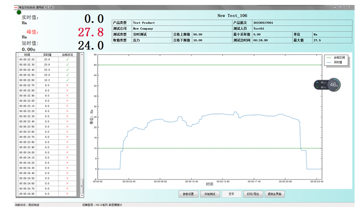 Detail Figure 1 of the HS-O Digital Display O Rubber Hardness Tester