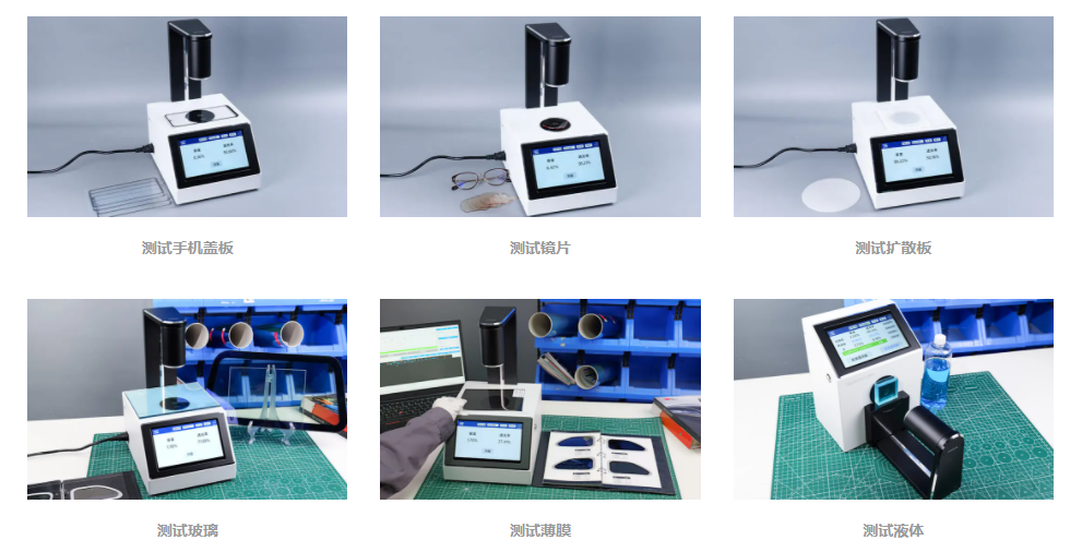 Details of the LS155B haze meter in the forest Figure 2