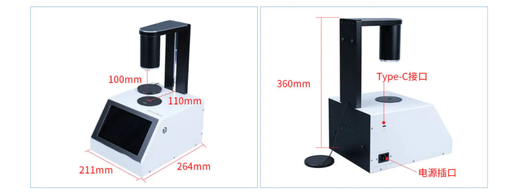 Details of LS155B Haze Meter in the forest Figure 1