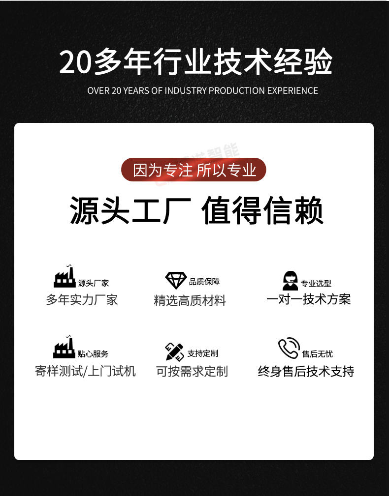 慧诺 TM3300 自动涂膜机详情图13