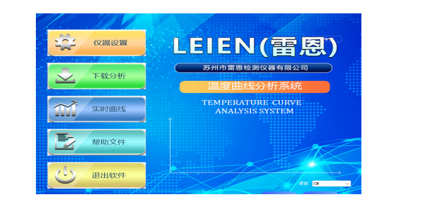 Detail figure 1 of the Rennes LN-40K furnace temperature tracker