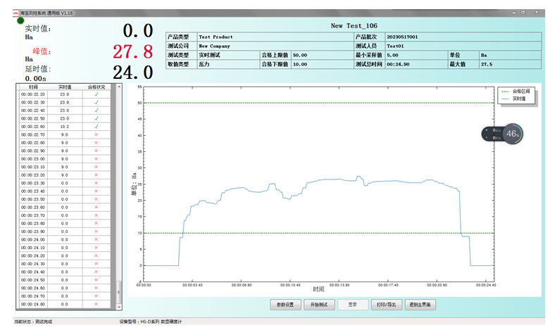 Detail Figure 1 of the HS-M Digital Display M-type Rubber Hardness Tester of Haibao Instruments