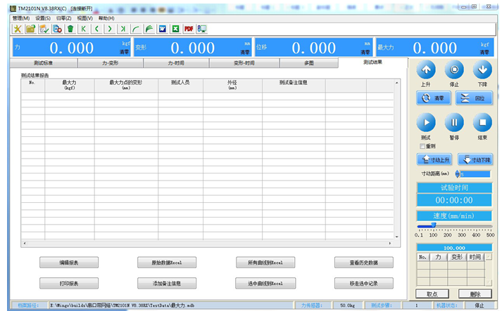 AISRY ASR-1023-2 Tensile Tester Details Figure 1