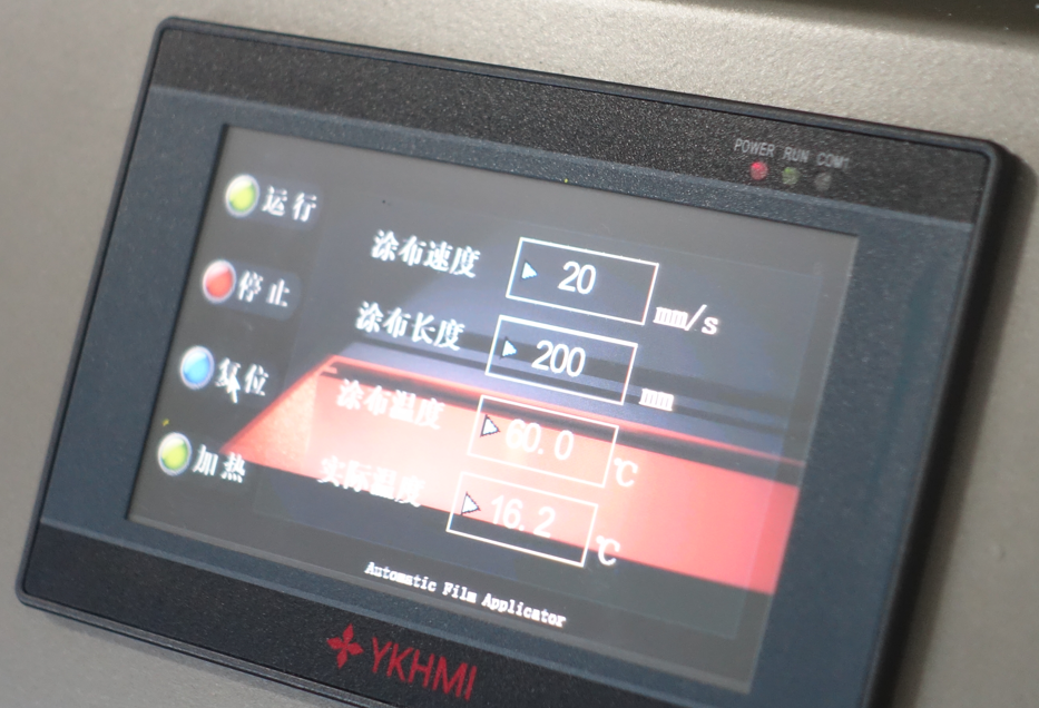 Automatic Coater vs Manual Applicator: Is It Worth the Extra Money? Figure 2