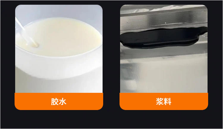 慧诺 JTM-300 小型连续涂布机详情图9