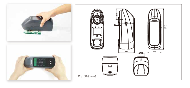 彩谱 DC-23D 分光测色仪详情图5