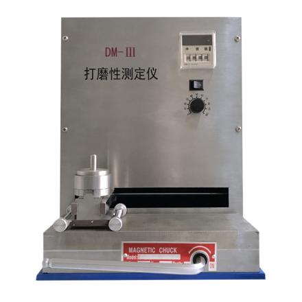 SHIBO DM-III Abradability Tester putty sanding instrument, sanding resistance test