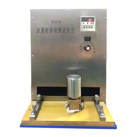 SHIBO RJCS solvent rub Tester execution standard GB/T 23989