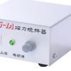CHIJIU 85-1A Magnetic Stirrer Single Stir Capacity 2000ml Figure 2