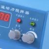 CHIJIU SH23-2 thermostatic Magnetic Stirrer stepless speed regulation 10L/150 ℃ Figure 1