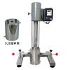 Qiwei JFS-550 Pigment high-speed variable frequency Disperser electric lift, with 5-liter Mixing Tank