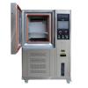 国产 高低温试验箱 高低温湿热交变试验箱 -70℃/225L图片