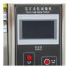 AISRY NBC-XD-150L xenon arc aging Tester, Light spectrum Xenon-arc lamp simulation environment test Figure 1