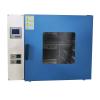 CHINA DHG-9075A Desktop Drying Oven Electric heating box 300 ℃ Figure 2