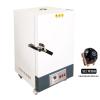 Kenton XCT-1AS high temperature Forced Air Drying Oven 110L with independent temperature limit controller