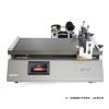 HuiNuo TM3300/20 Miniature Multifunctional Automatic Film Applicator Effective Area 30 * 20cm