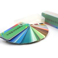 油漆色卡 Q9 邱氏色卡 含97种漆膜颜色的标准色卡